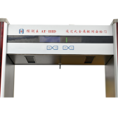 Cổng-dò-kim-loại-AT-IIID