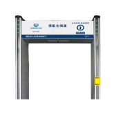 cong-do-kim-loai-va-do-nhiet-do-uniqscan-ub500t