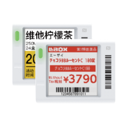 Valley ZKC15V ESl - Bảng giá điện tử